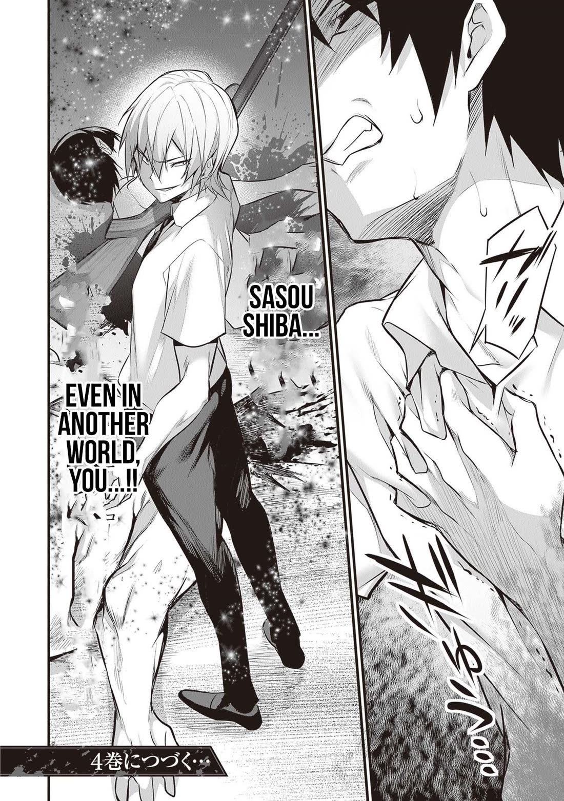 Another World Survival: Min-maxing my Support and Summoning Magic chapter 19 page 24