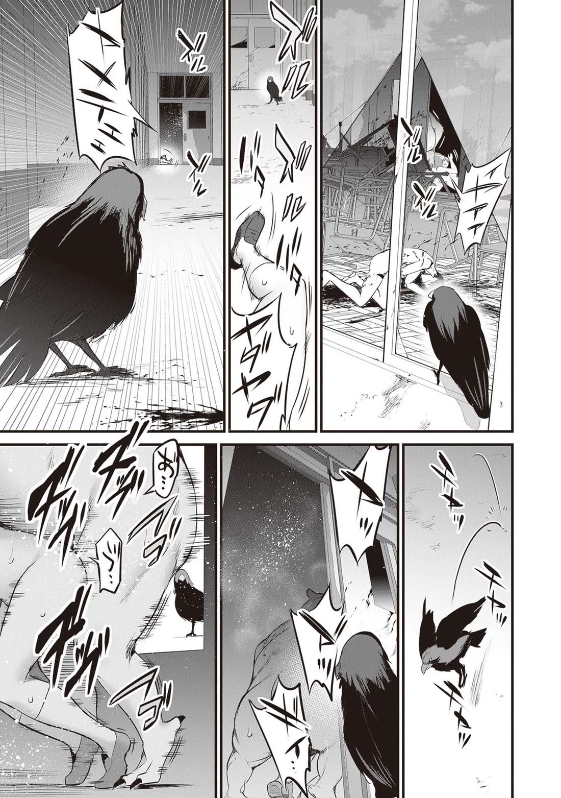 Another World Survival: Min-maxing my Support and Summoning Magic chapter 19 page 9