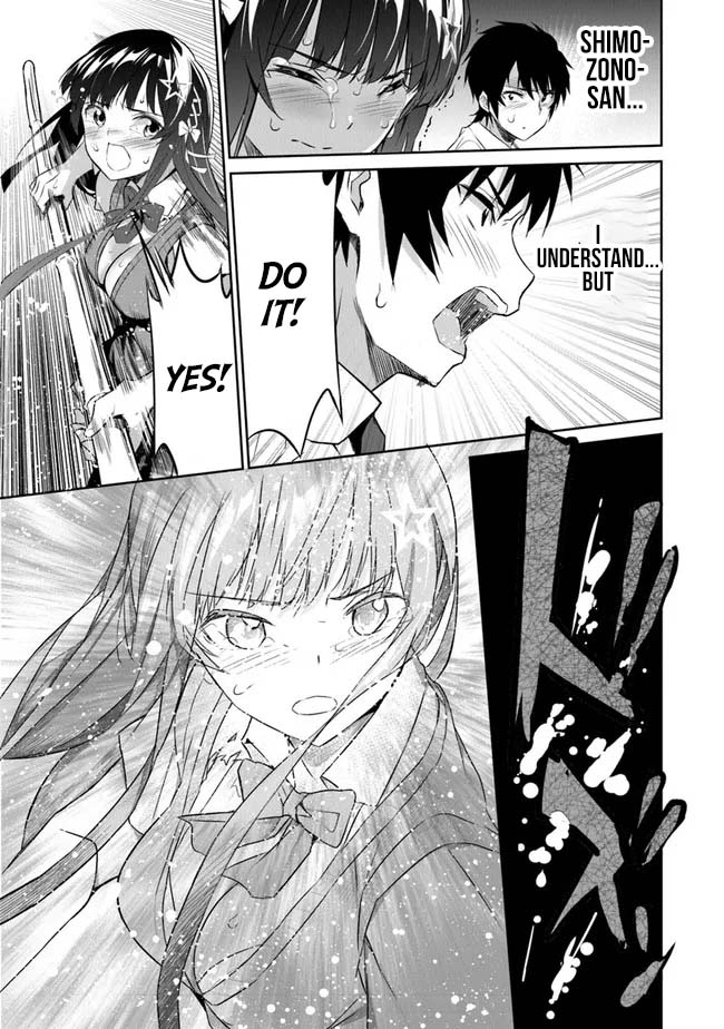 Another World Survival: Min-maxing my Support and Summoning Magic chapter 2 page 13