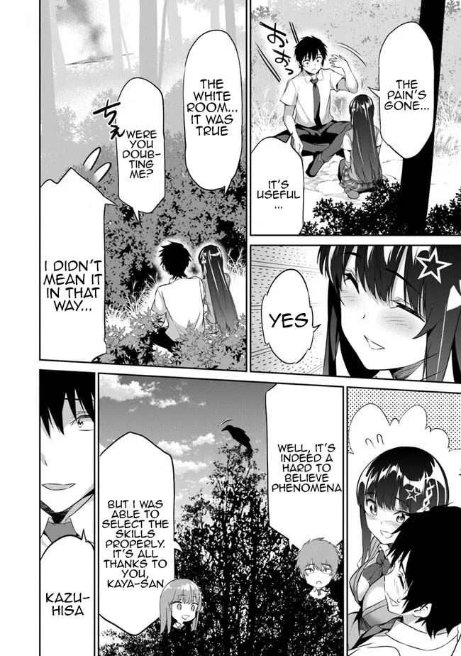 Another World Survival: Min-maxing my Support and Summoning Magic chapter 2 page 16