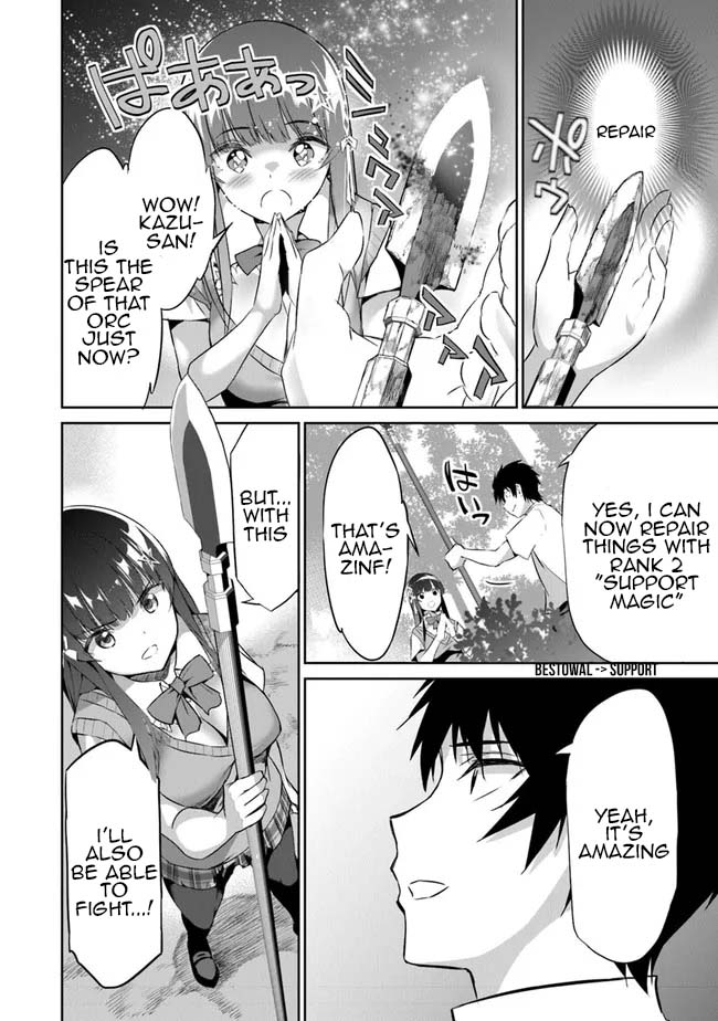 Another World Survival: Min-maxing my Support and Summoning Magic chapter 2 page 18