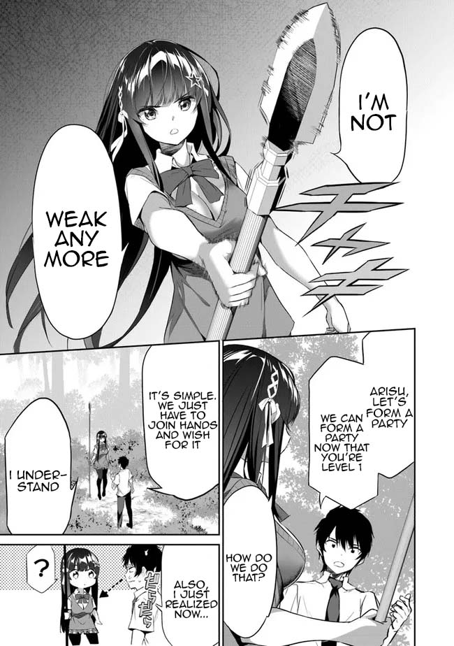 Another World Survival: Min-maxing my Support and Summoning Magic chapter 2 page 19