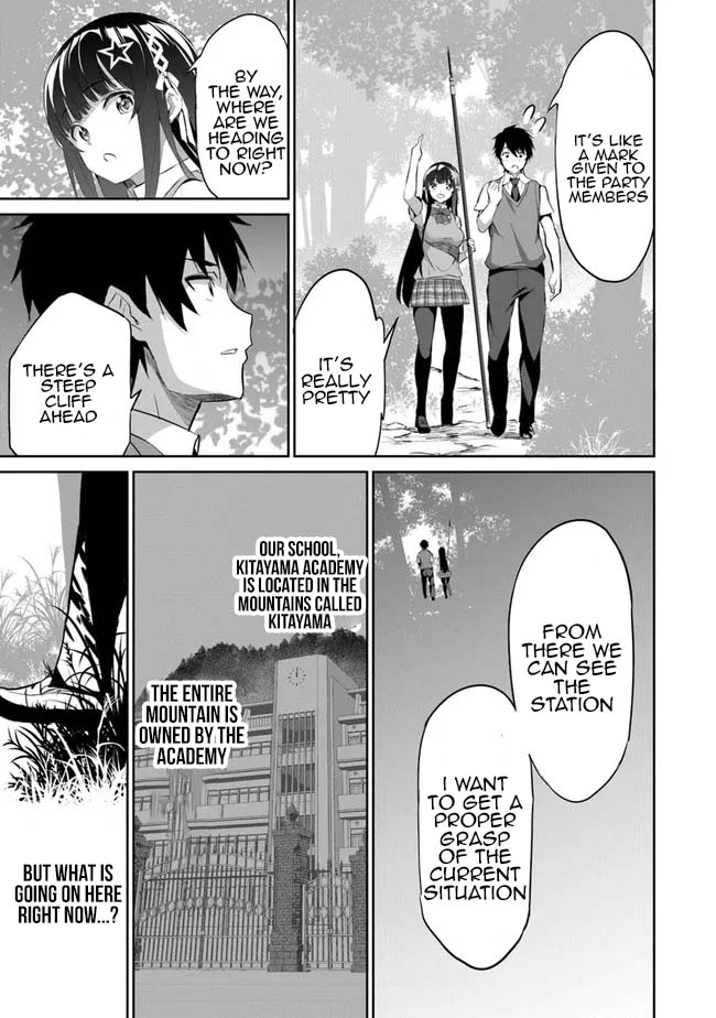 Another World Survival: Min-maxing my Support and Summoning Magic chapter 2 page 21