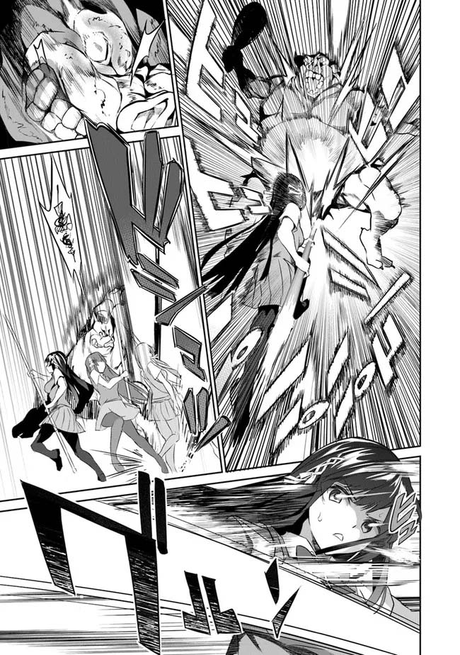 Another World Survival: Min-maxing my Support and Summoning Magic chapter 2 page 26