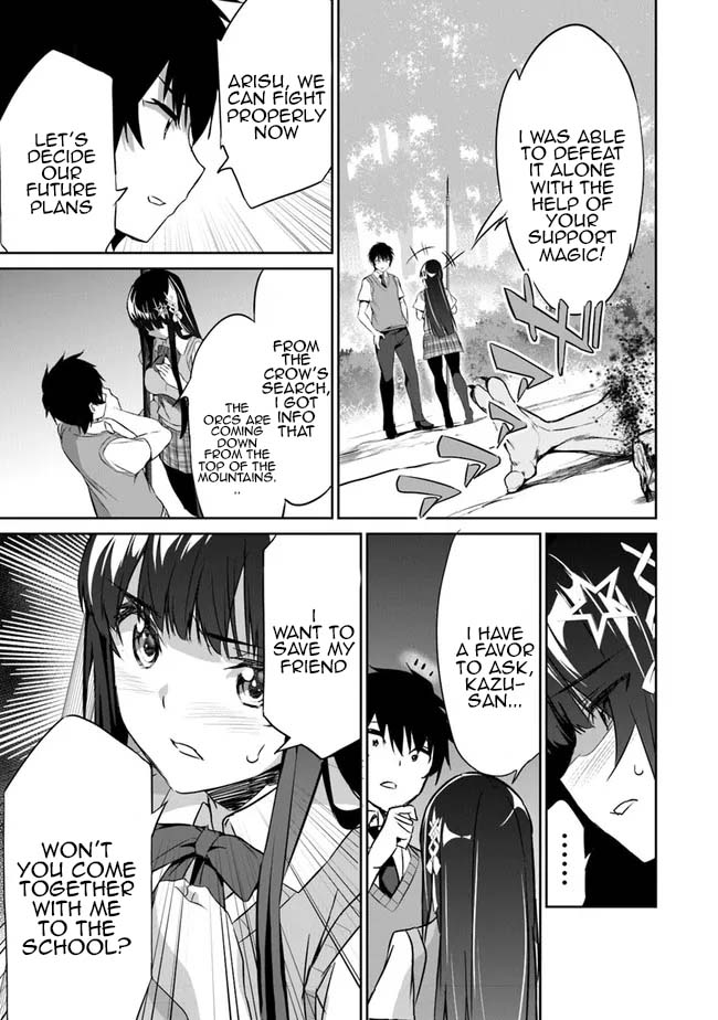 Another World Survival: Min-maxing my Support and Summoning Magic chapter 2 page 28