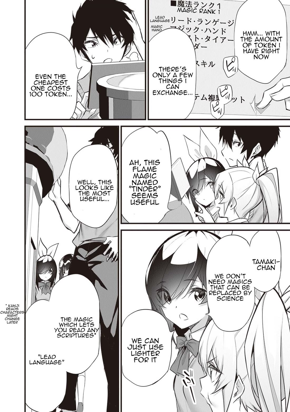 Another World Survival: Min-maxing my Support and Summoning Magic chapter 22 page 10