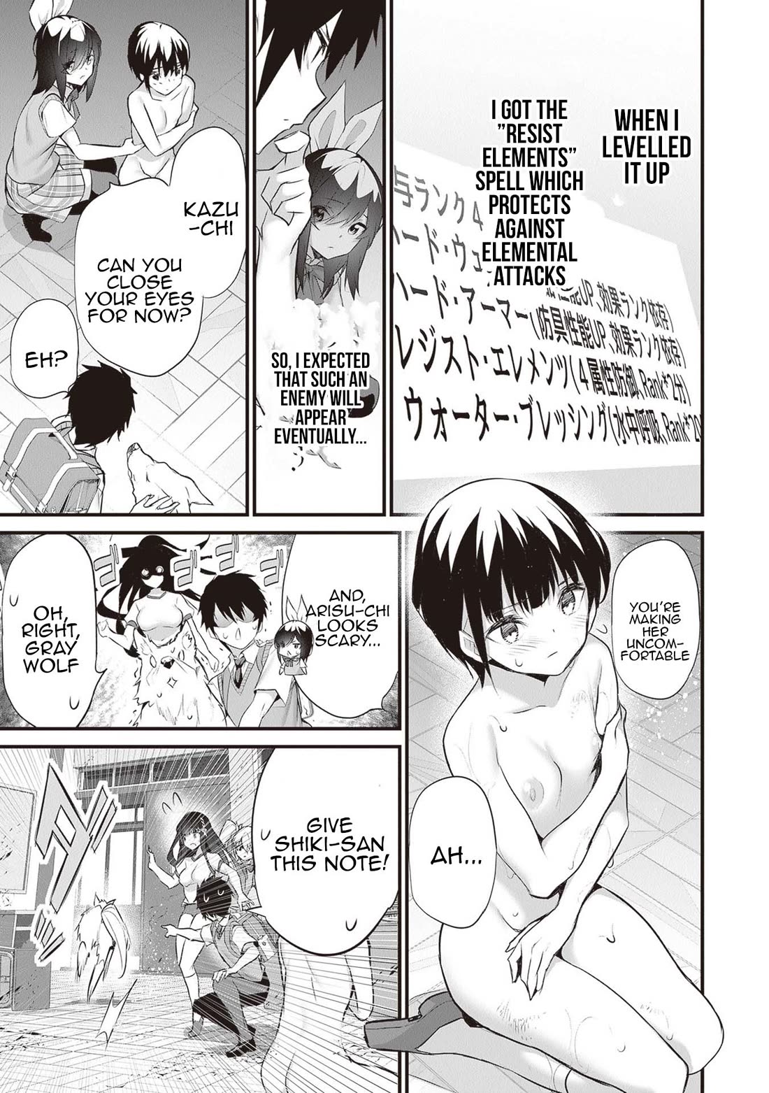 Another World Survival: Min-maxing my Support and Summoning Magic chapter 22 page 17