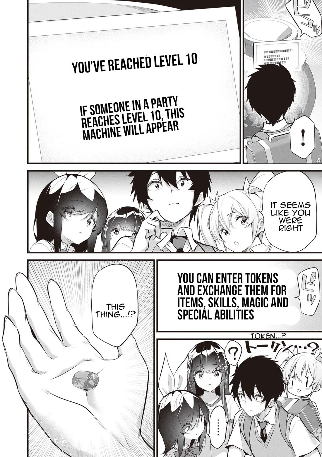 Another World Survival: Min-maxing my Support and Summoning Magic chapter 22 page 2