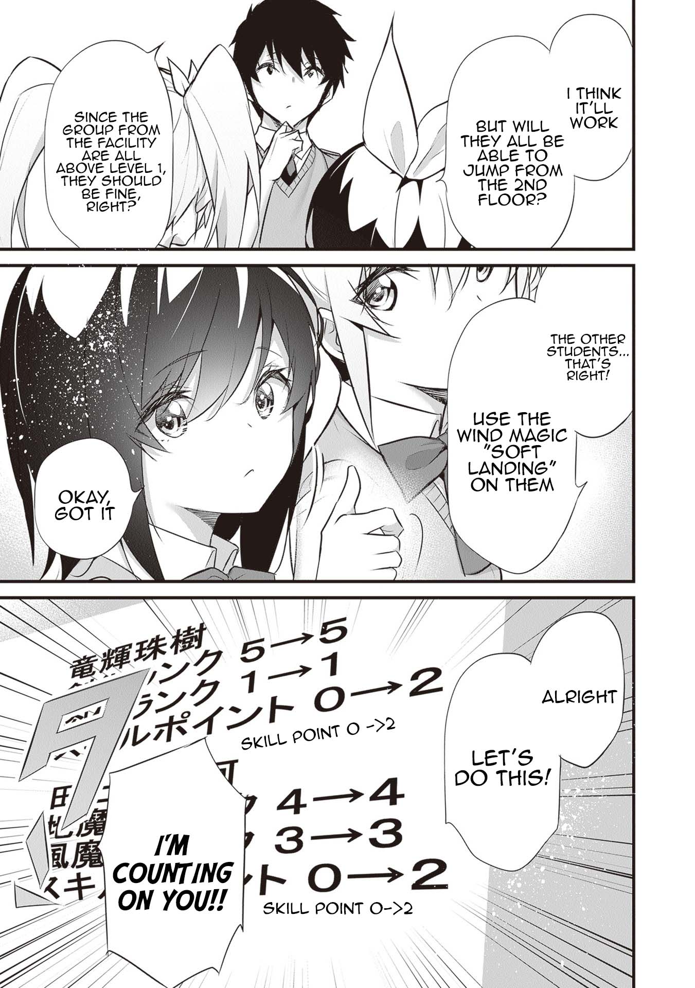 Another World Survival: Min-maxing my Support and Summoning Magic chapter 23 page 5