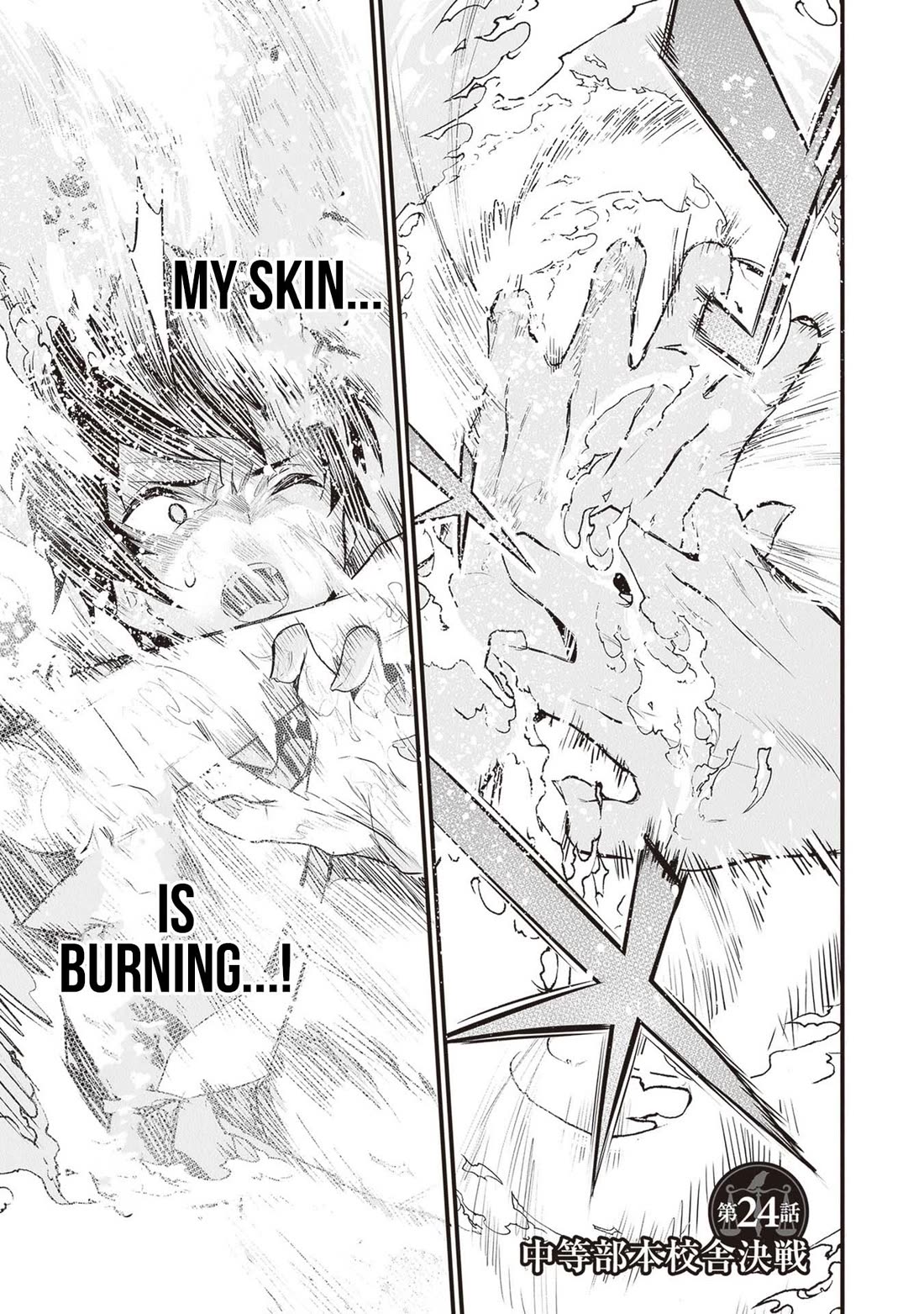 Another World Survival: Min-maxing my Support and Summoning Magic chapter 24 page 1