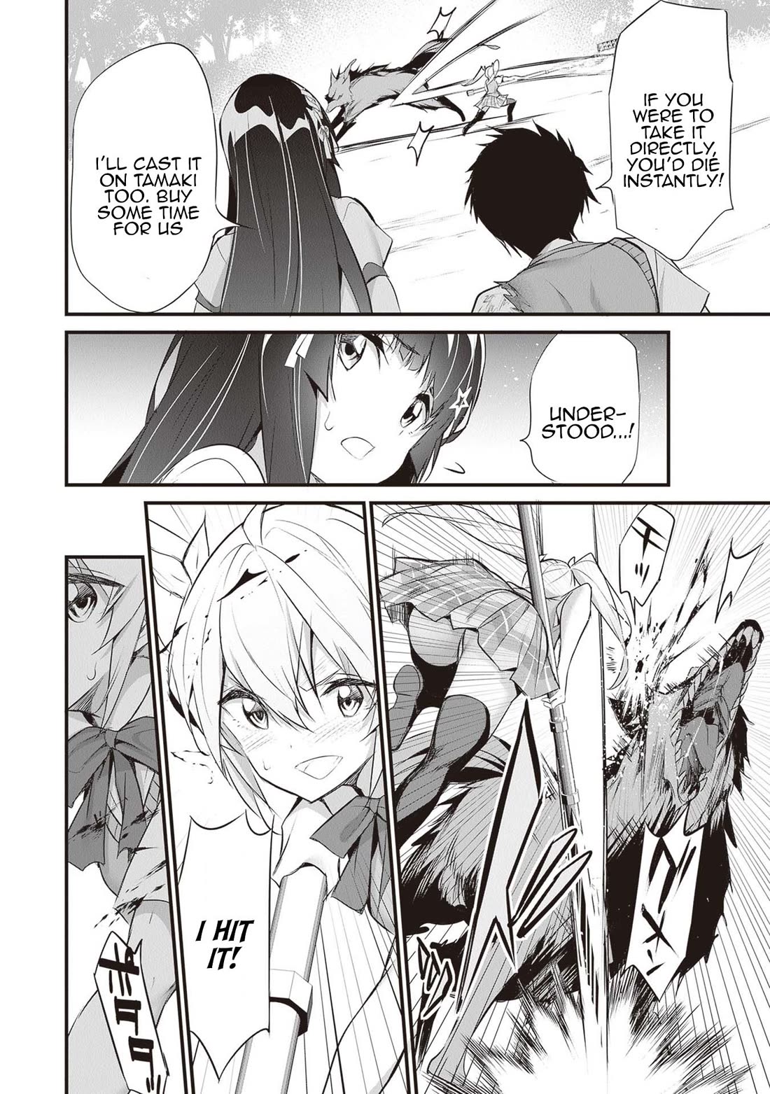 Another World Survival: Min-maxing my Support and Summoning Magic chapter 24 page 6