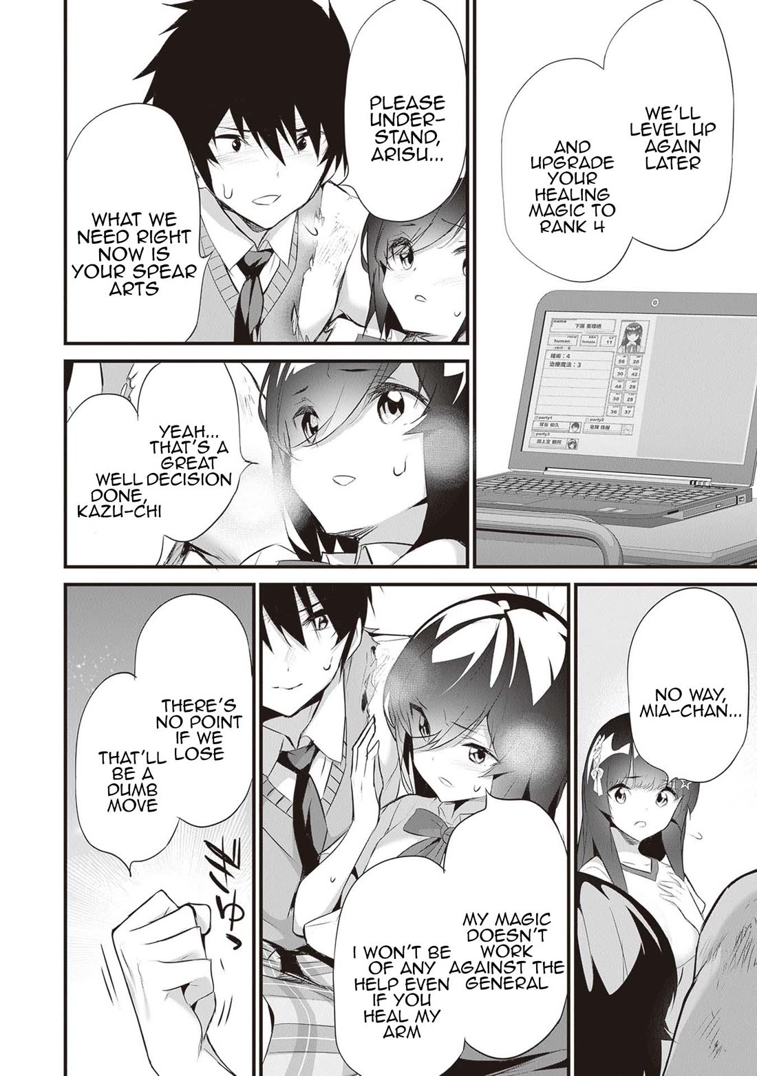 Another World Survival: Min-maxing my Support and Summoning Magic chapter 27 page 2