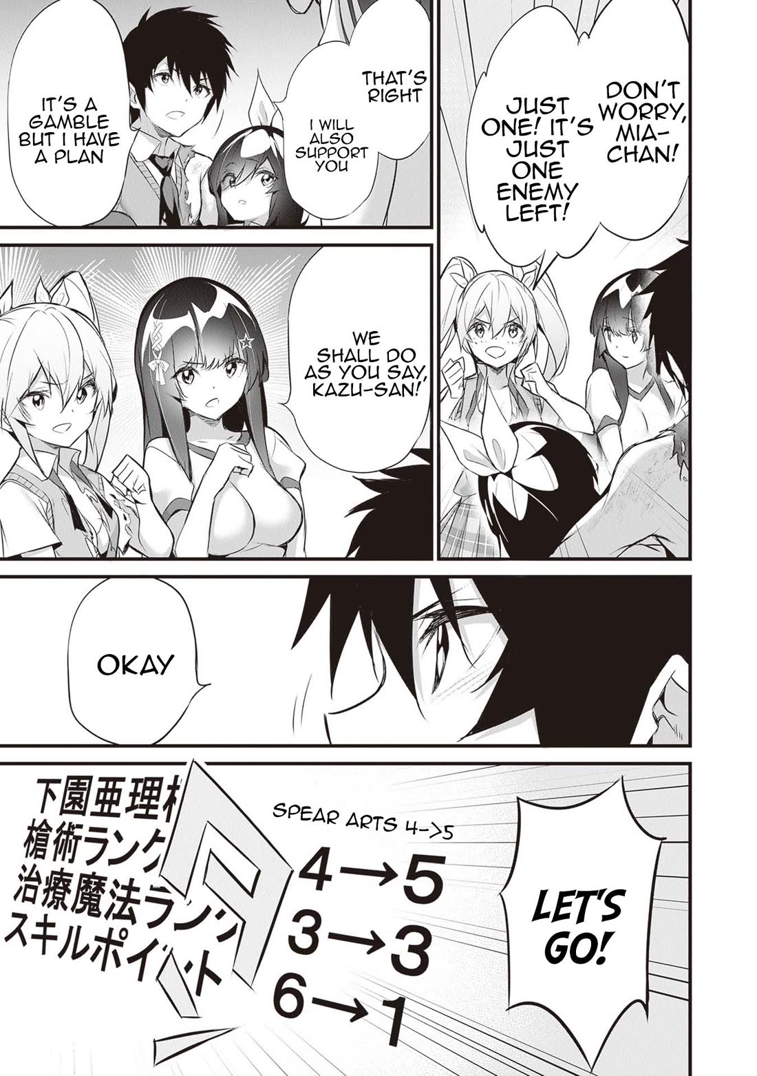 Another World Survival: Min-maxing my Support and Summoning Magic chapter 27 page 7