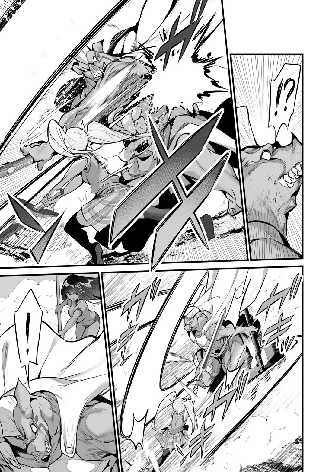 Another World Survival: Min-maxing my Support and Summoning Magic chapter 28 page 5