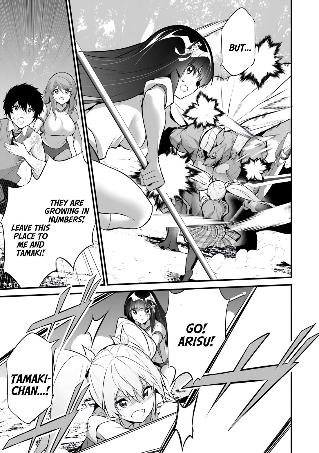 Another World Survival: Min-maxing my Support and Summoning Magic chapter 28 page 9