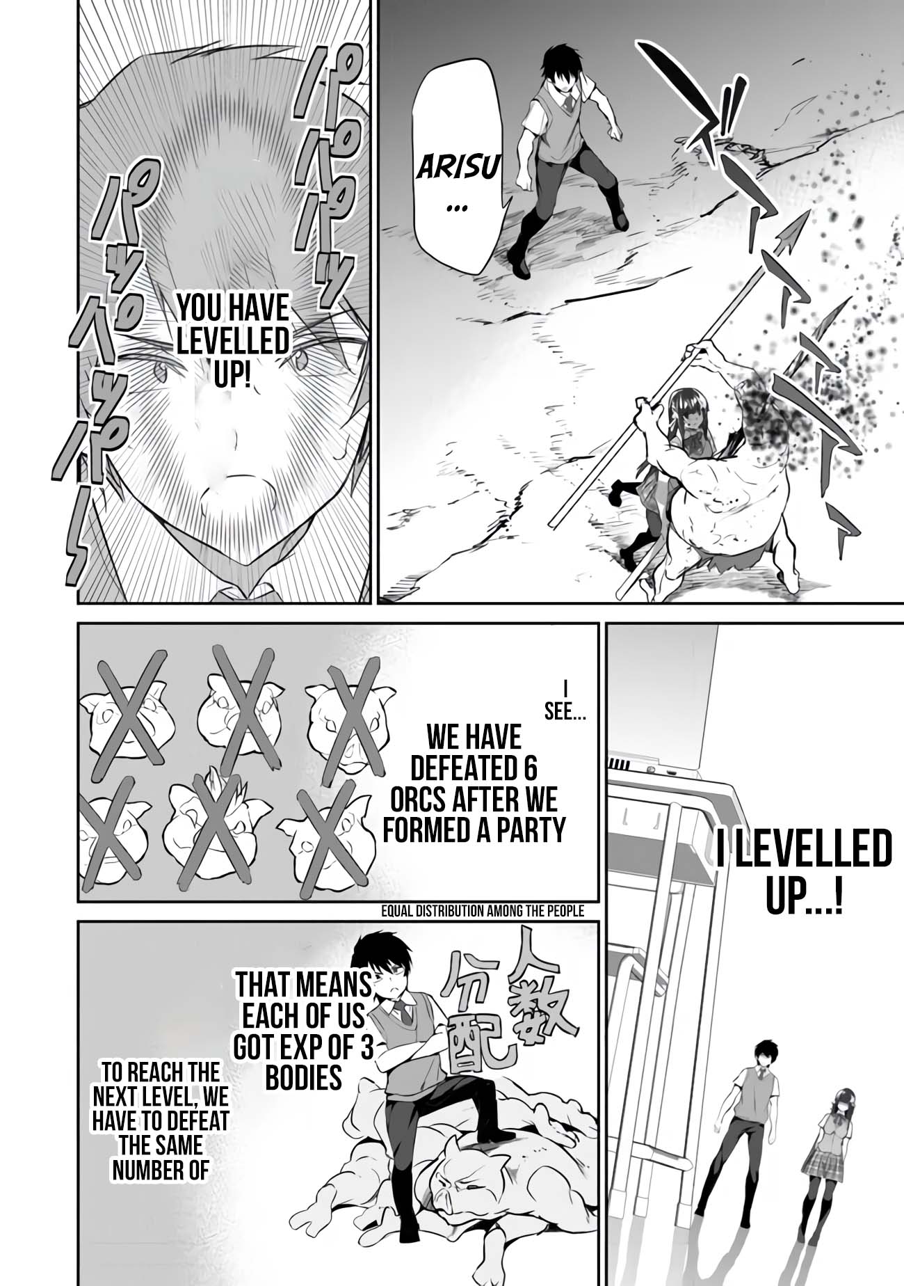 Another World Survival: Min-maxing my Support and Summoning Magic chapter 3 page 23