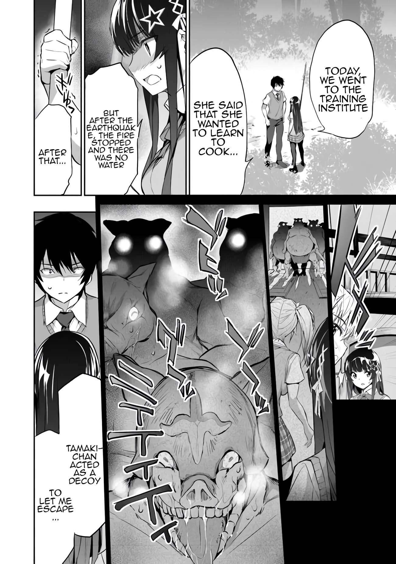 Another World Survival: Min-maxing my Support and Summoning Magic chapter 3 page 5