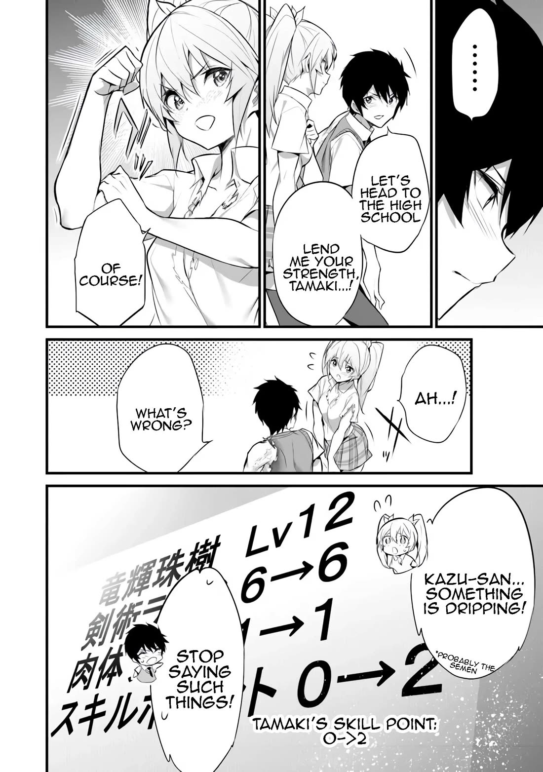 Another World Survival: Min-maxing my Support and Summoning Magic chapter 32 page 8