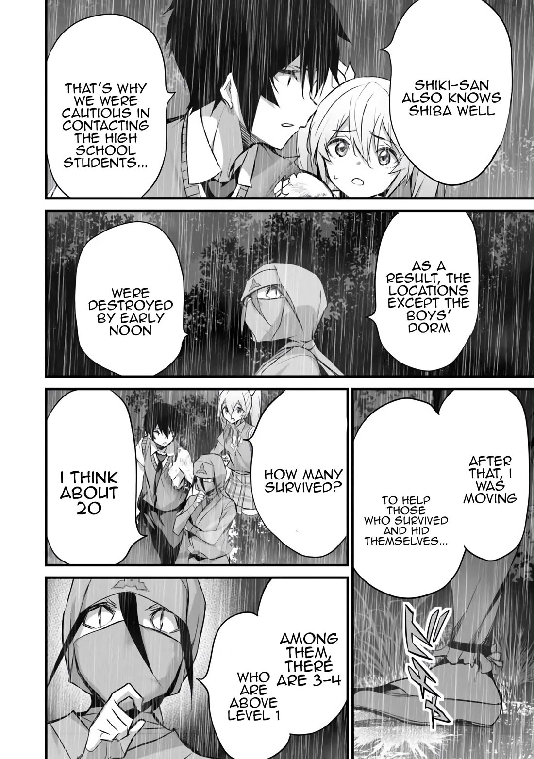 Another World Survival: Min-maxing my Support and Summoning Magic chapter 33 page 14