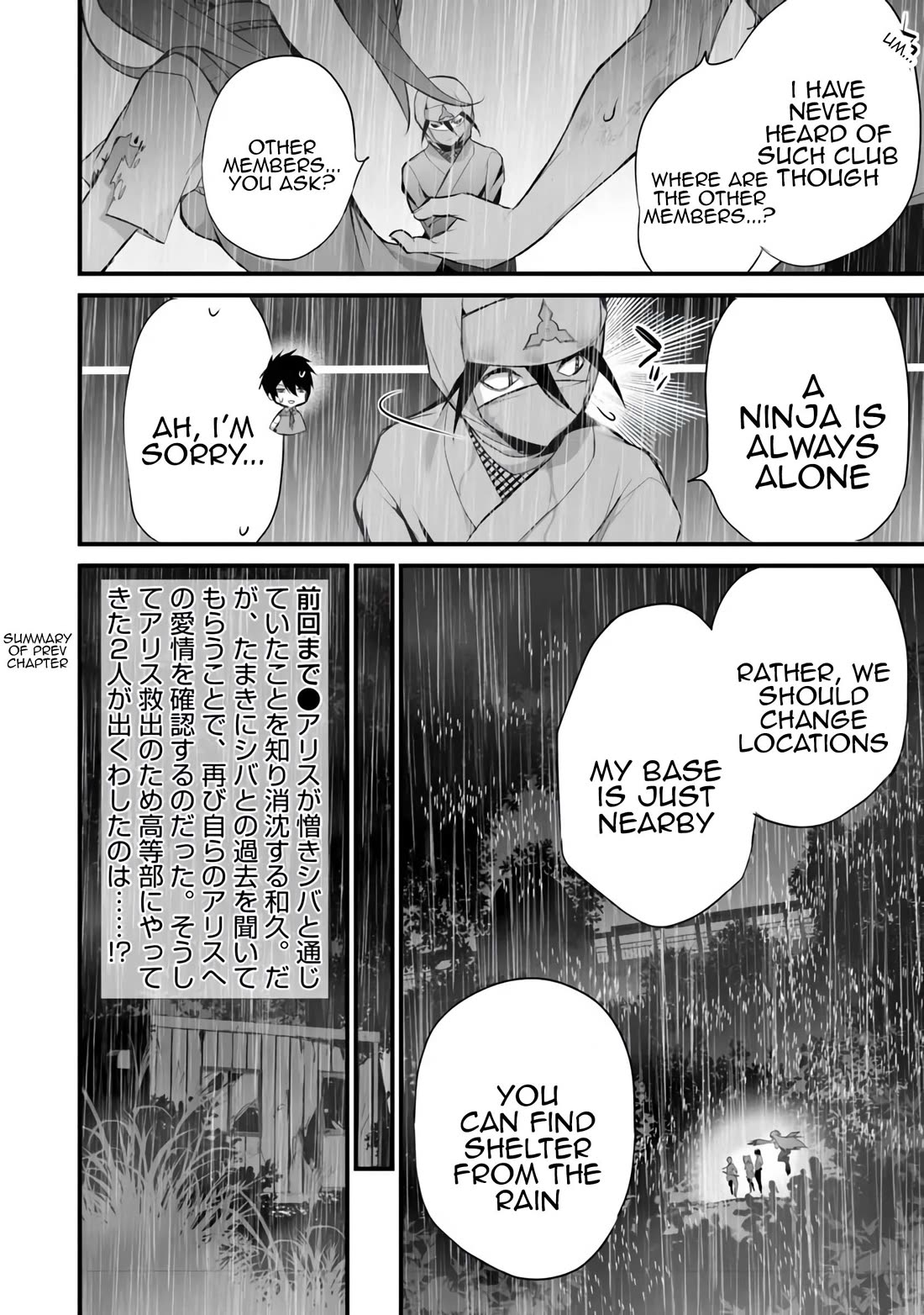 Another World Survival: Min-maxing my Support and Summoning Magic chapter 33 page 2