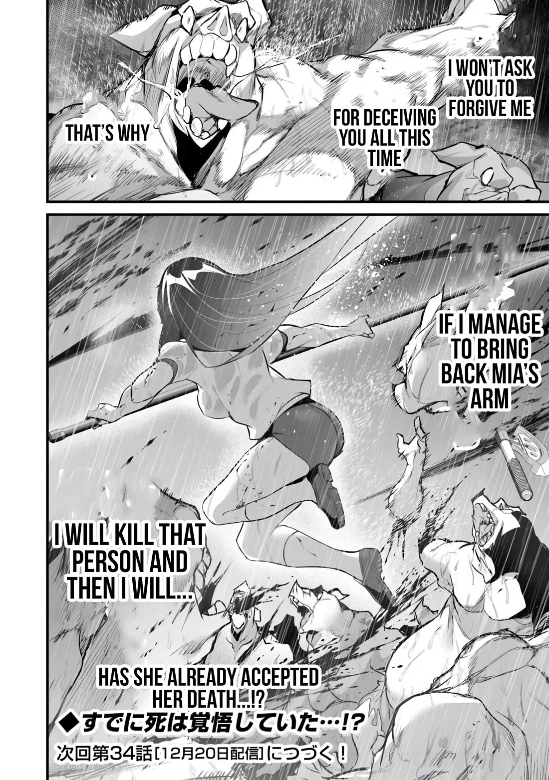 Another World Survival: Min-maxing my Support and Summoning Magic chapter 33 page 23