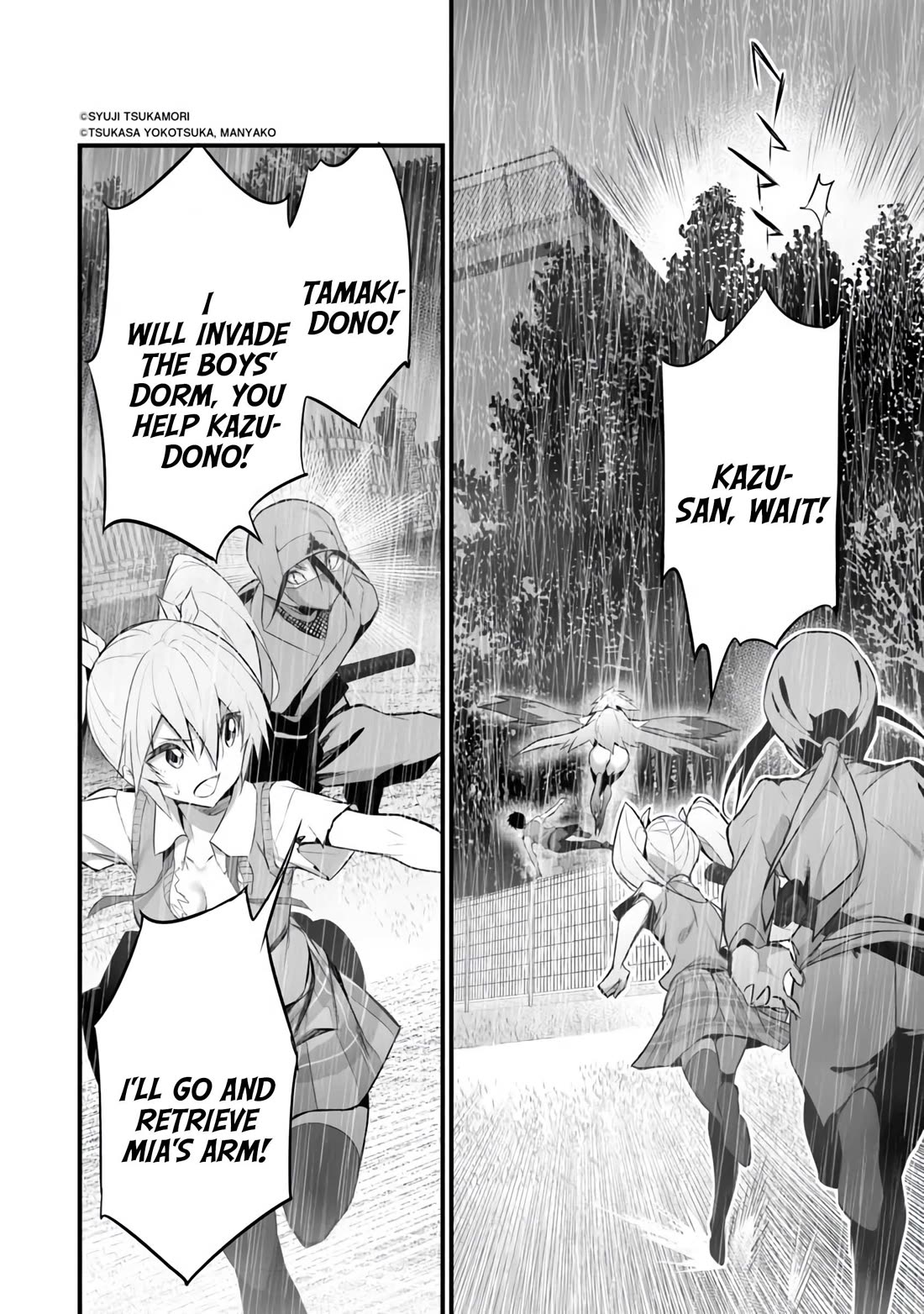 Another World Survival: Min-maxing my Support and Summoning Magic chapter 34 page 2