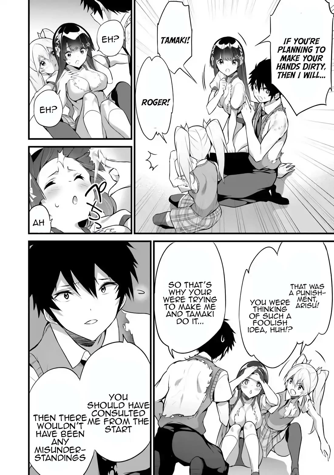 Another World Survival: Min-maxing my Support and Summoning Magic chapter 36 page 20