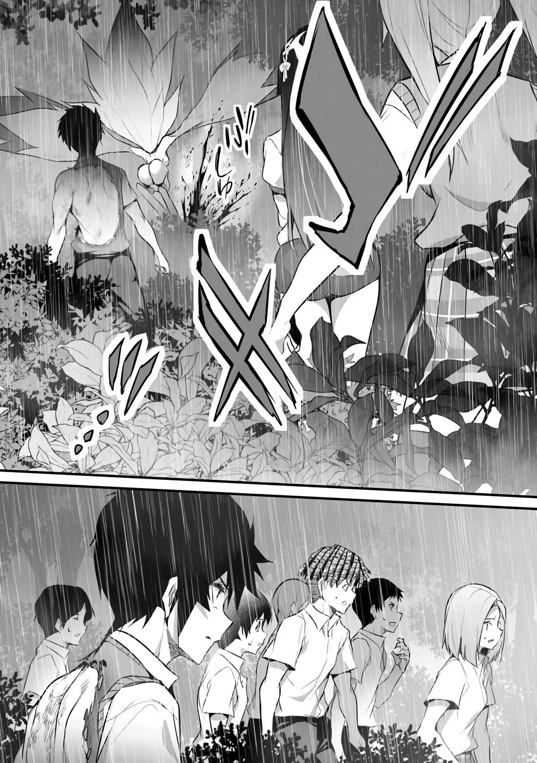 Another World Survival: Min-maxing my Support and Summoning Magic chapter 37 page 22