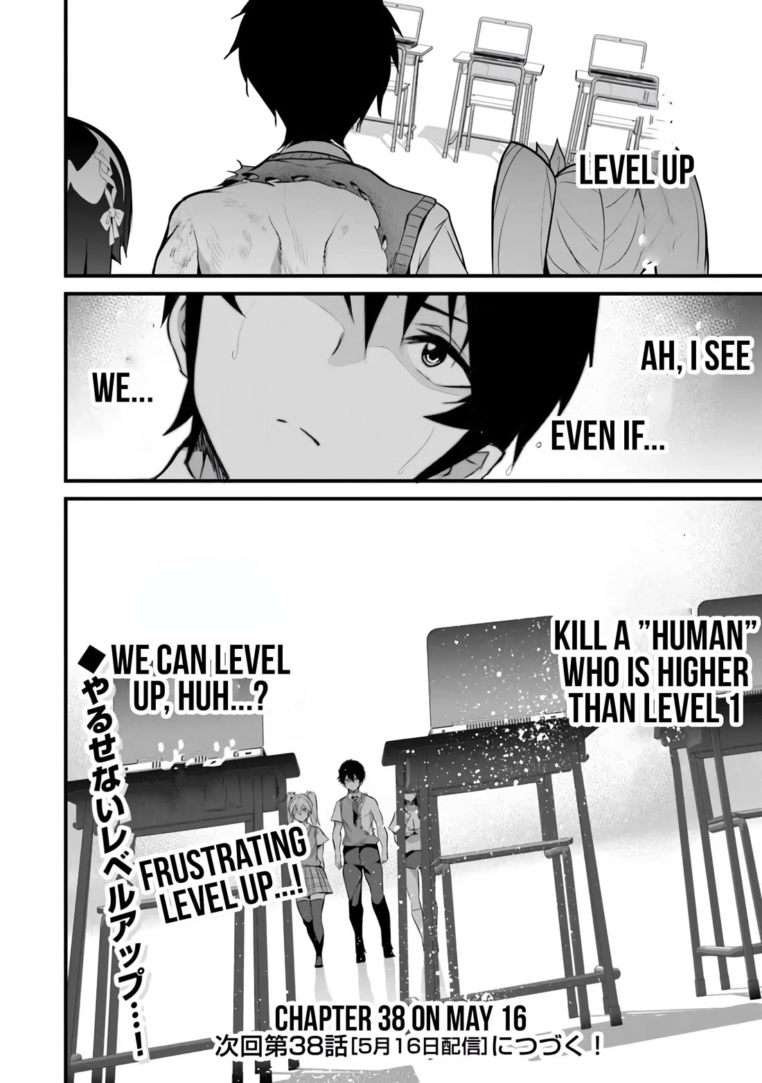 Another World Survival: Min-maxing my Support and Summoning Magic chapter 37 page 24