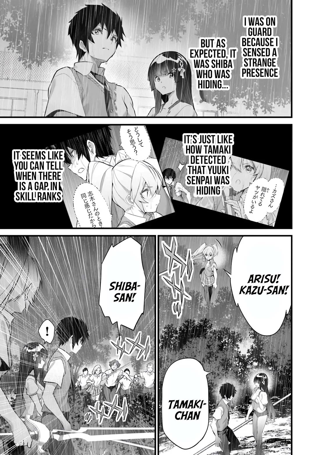 Another World Survival: Min-maxing my Support and Summoning Magic chapter 37 page 3