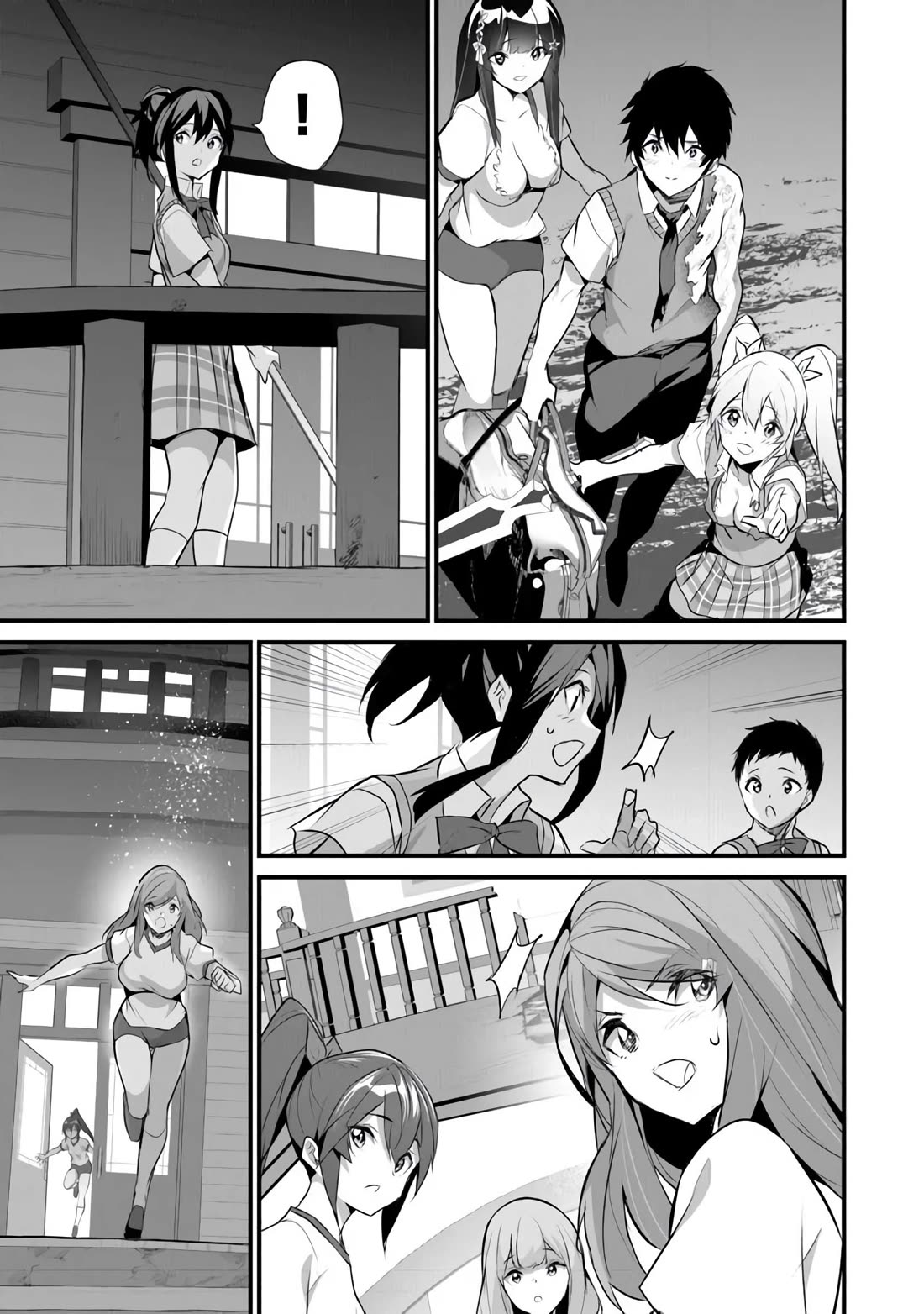 Another World Survival: Min-maxing my Support and Summoning Magic chapter 38 page 13