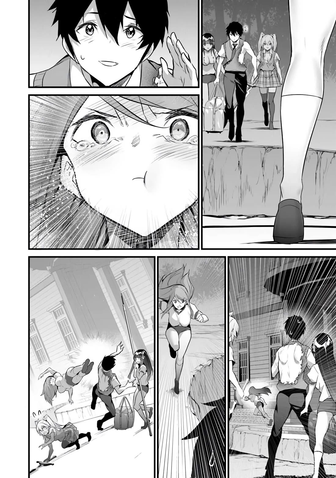 Another World Survival: Min-maxing my Support and Summoning Magic chapter 38 page 14