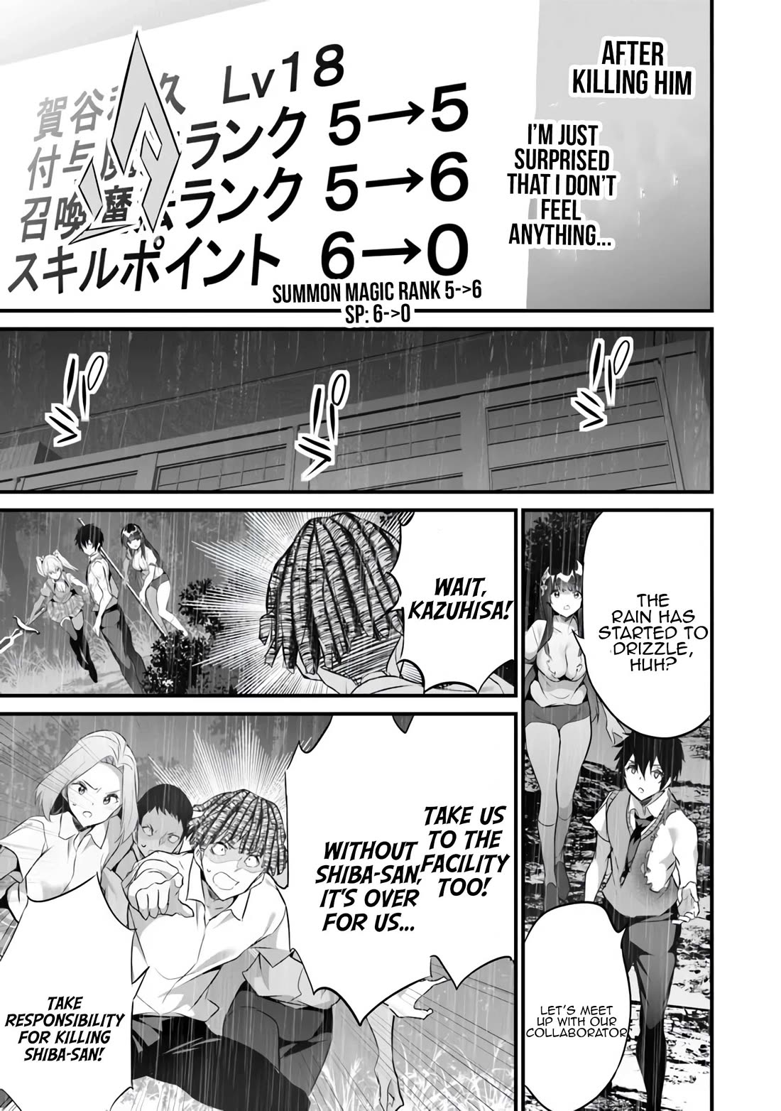 Another World Survival: Min-maxing my Support and Summoning Magic chapter 38 page 3