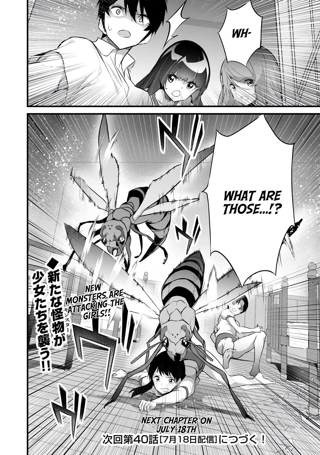 Another World Survival: Min-maxing my Support and Summoning Magic chapter 39 page 23