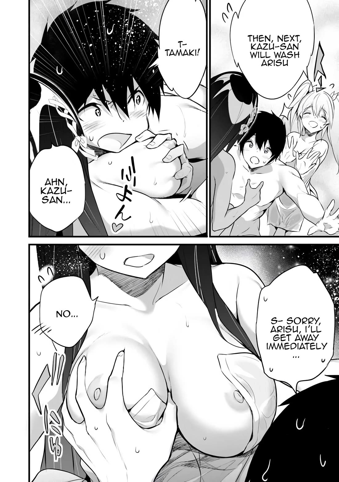 Another World Survival: Min-maxing my Support and Summoning Magic chapter 39 page 4