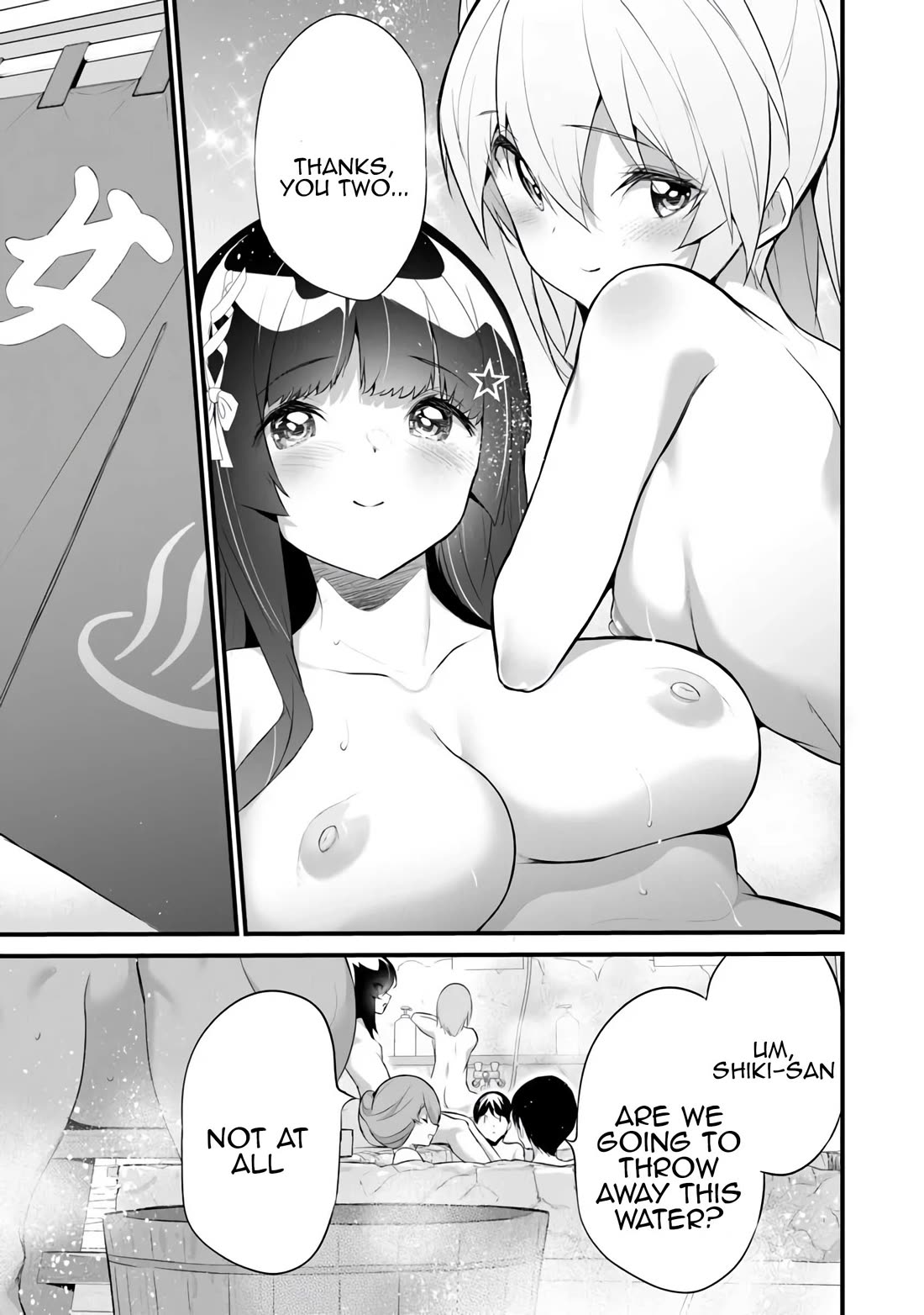 Another World Survival: Min-maxing my Support and Summoning Magic chapter 39 page 7