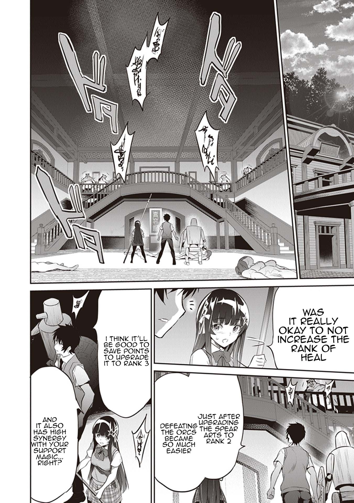 Another World Survival: Min-maxing my Support and Summoning Magic chapter 4 page 6