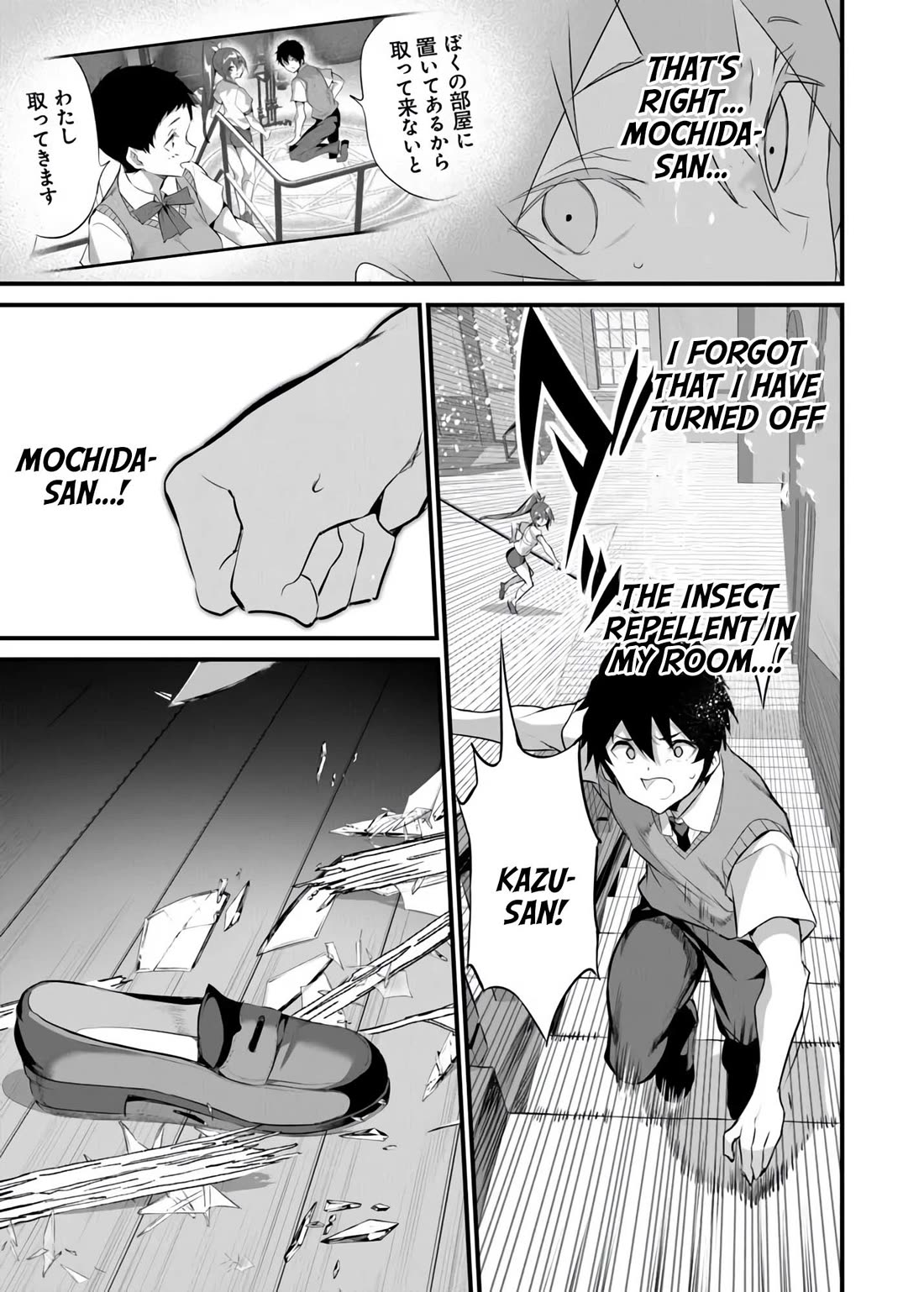 Another World Survival: Min-maxing my Support and Summoning Magic chapter 41 page 5