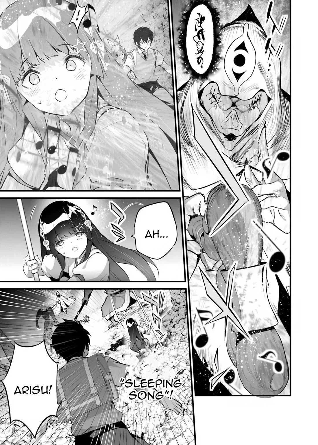 Another World Survival: Min-maxing my Support and Summoning Magic chapter 42 page 24