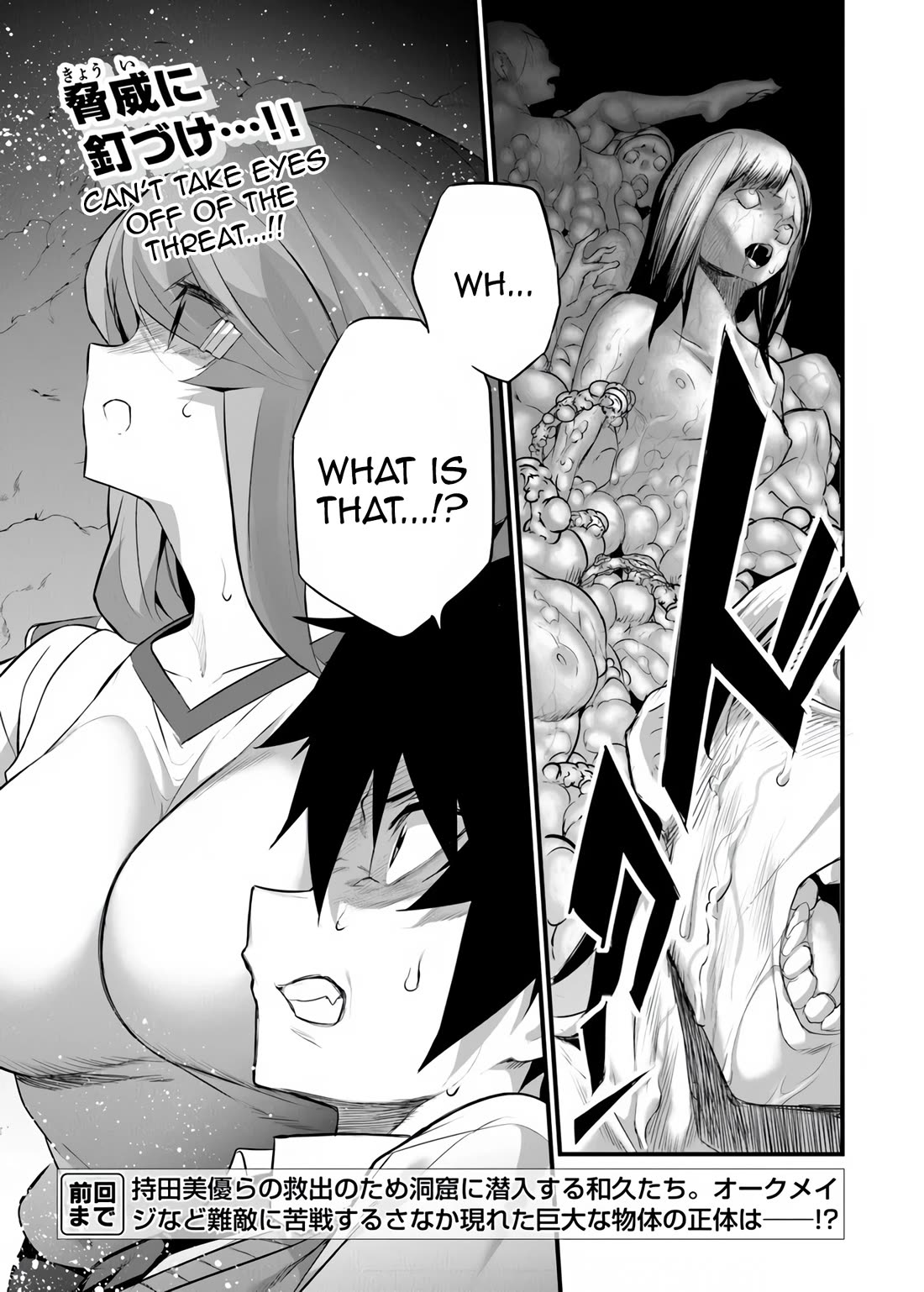 Another World Survival: Min-maxing my Support and Summoning Magic chapter 43 page 1