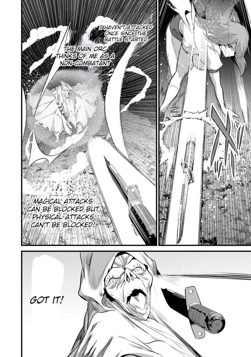 Another World Survival: Min-maxing my Support and Summoning Magic chapter 44 page 19