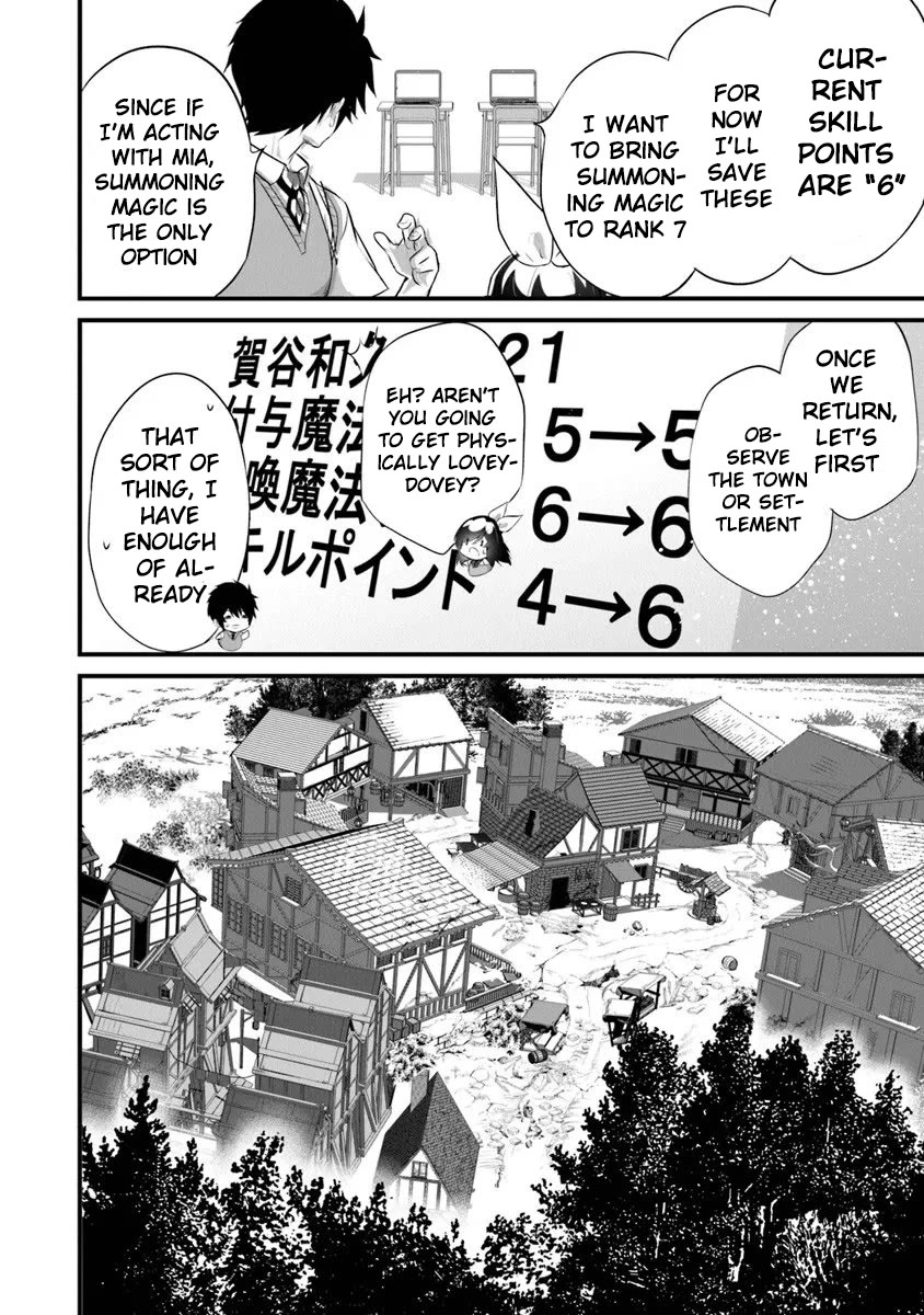 Another World Survival: Min-maxing my Support and Summoning Magic chapter 44 page 7