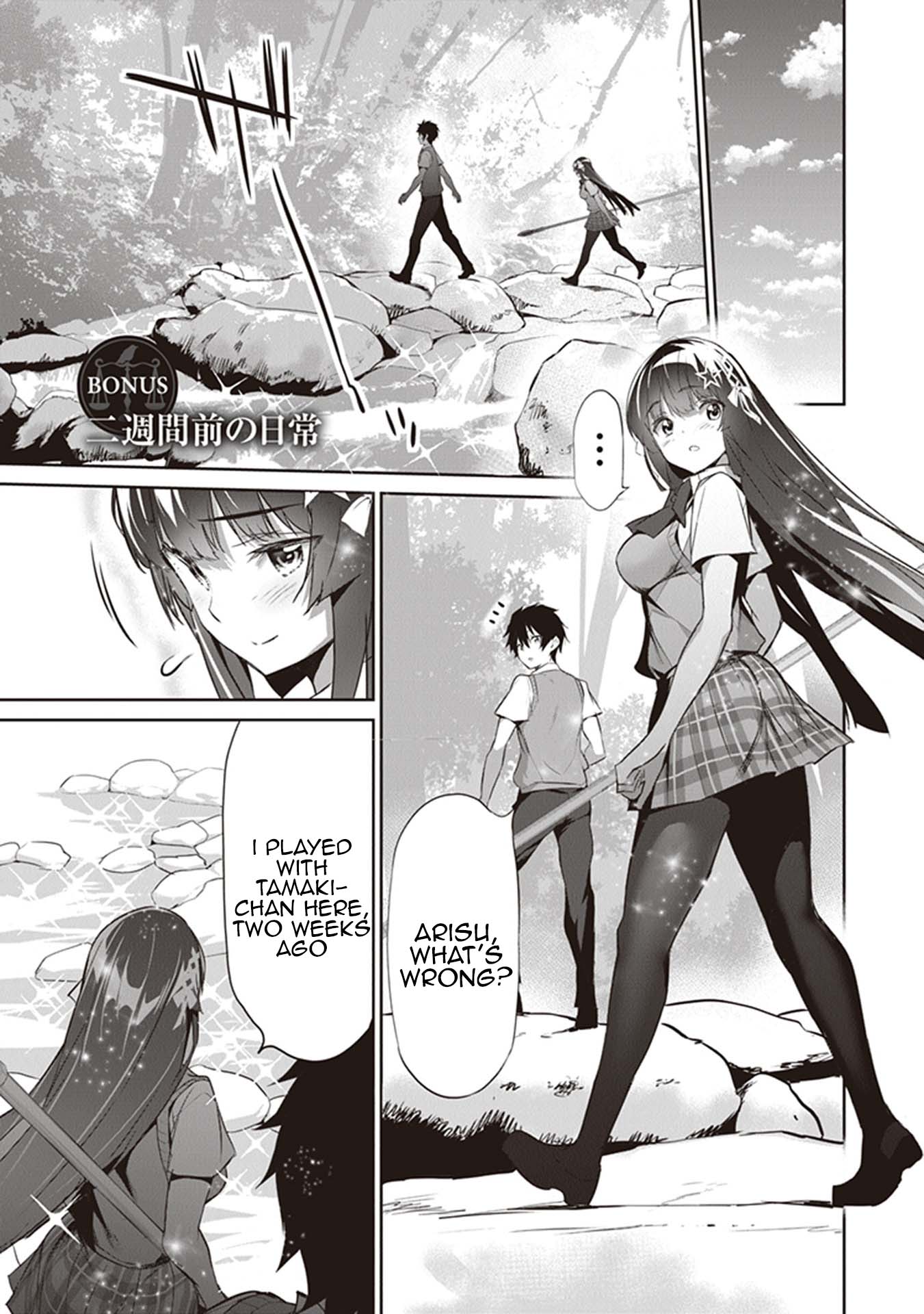 Another World Survival: Min-maxing my Support and Summoning Magic chapter 5.5 page 1