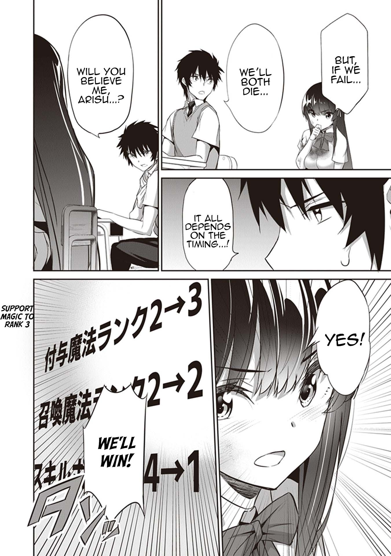 Another World Survival: Min-maxing my Support and Summoning Magic chapter 5 page 26