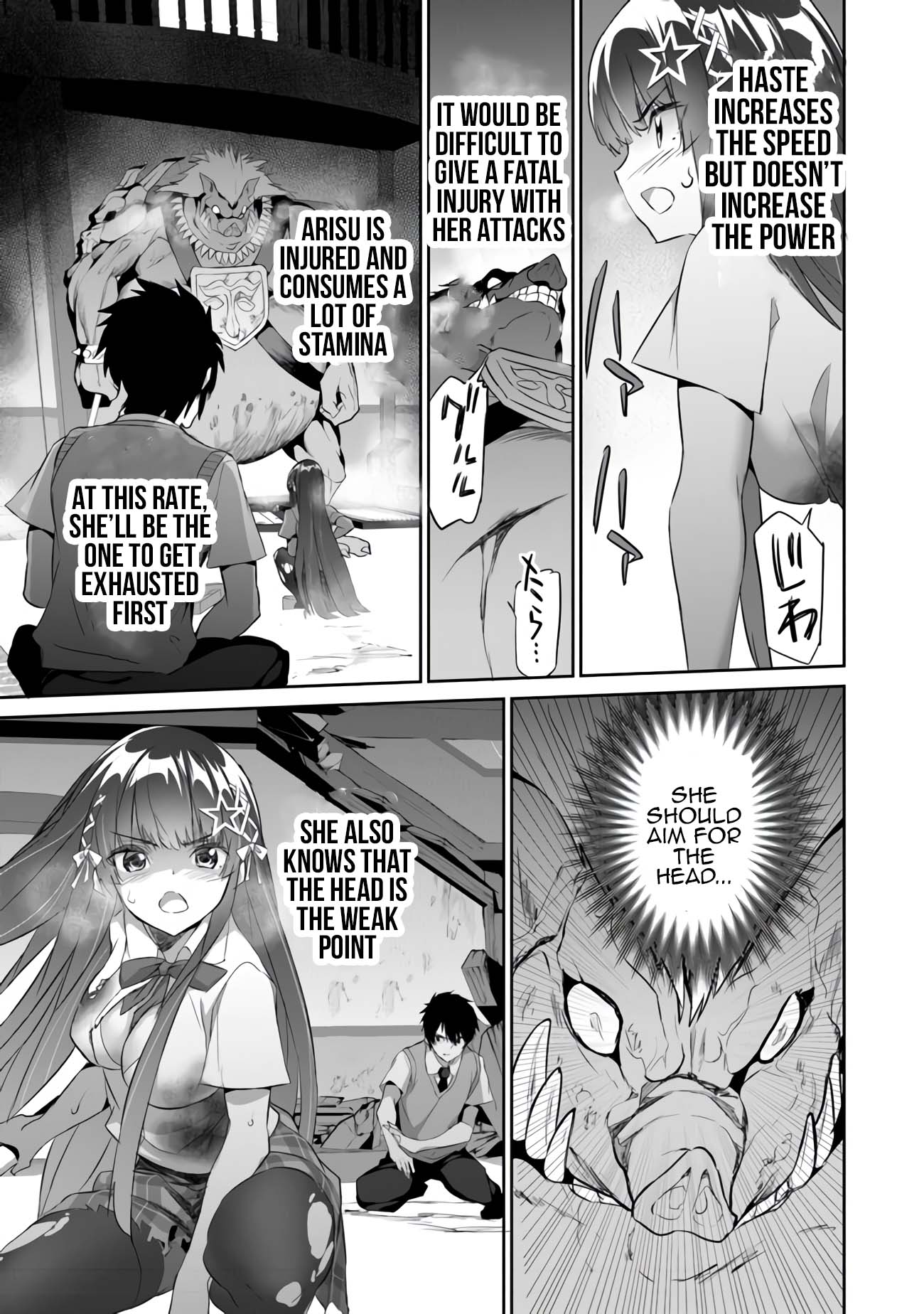 Another World Survival: Min-maxing my Support and Summoning Magic chapter 6 page 11