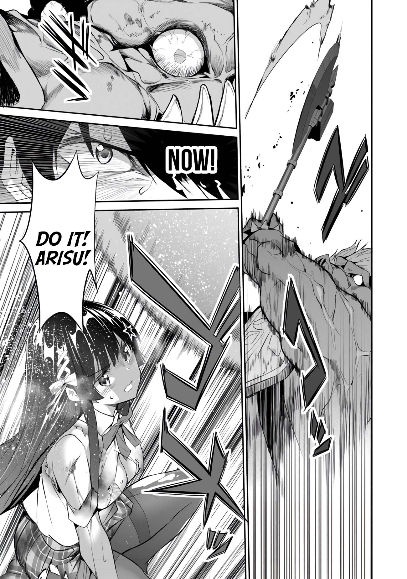 Another World Survival: Min-maxing my Support and Summoning Magic chapter 6 page 15