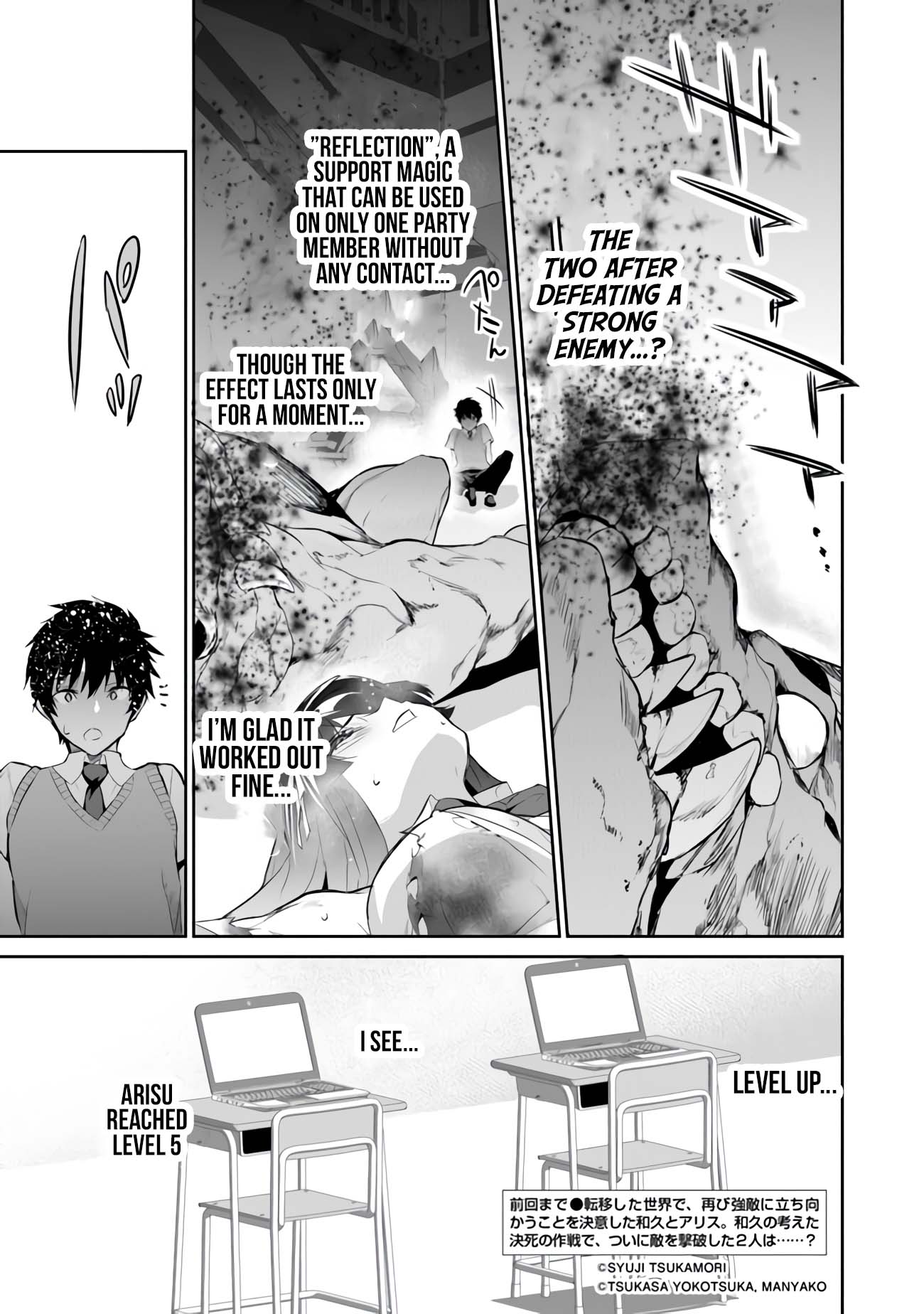 Another World Survival: Min-maxing my Support and Summoning Magic chapter 7 page 1