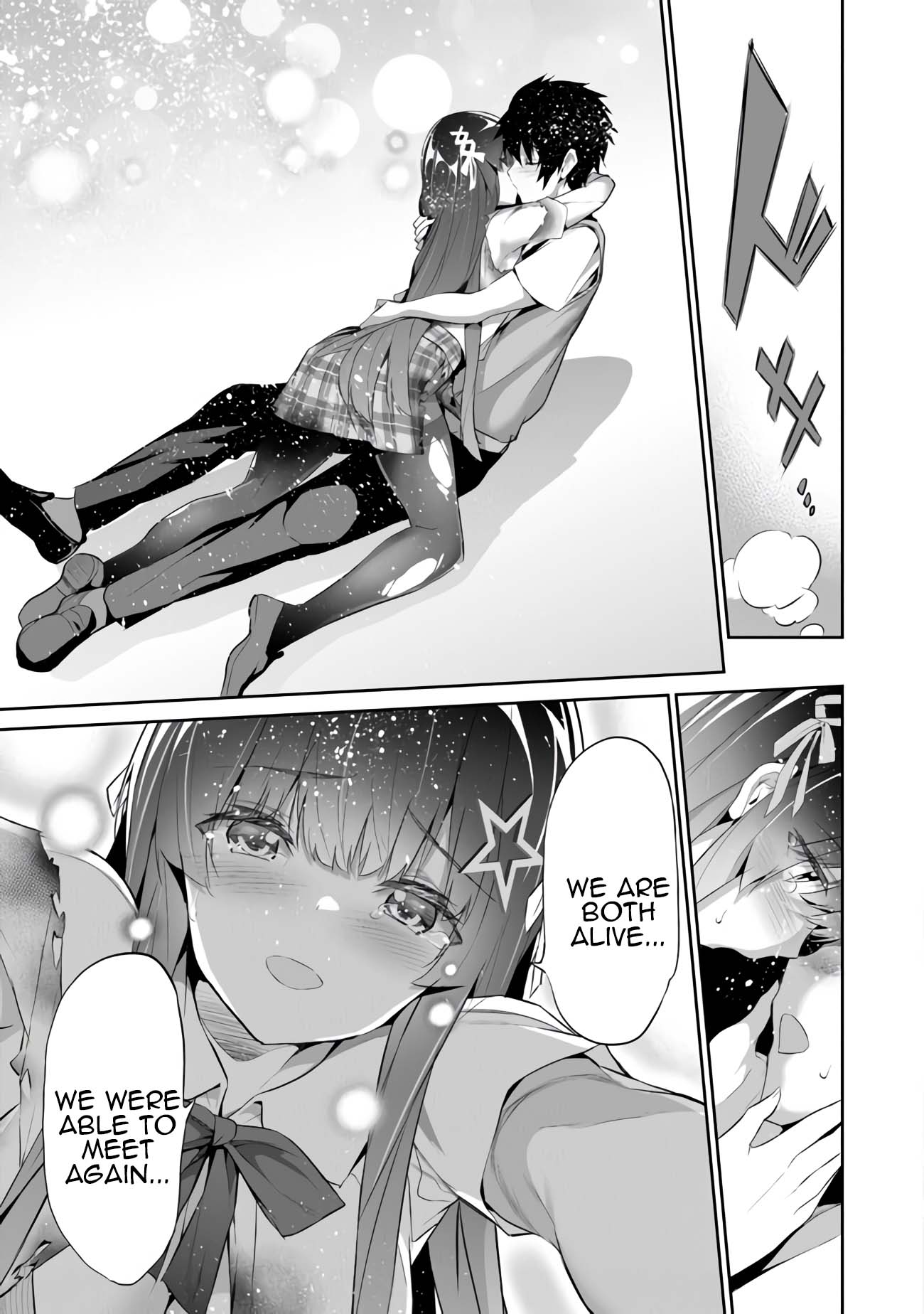 Another World Survival: Min-maxing my Support and Summoning Magic chapter 7 page 3