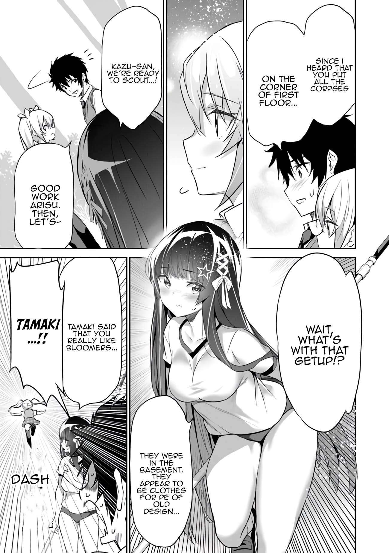 Another World Survival: Min-maxing my Support and Summoning Magic chapter 8 page 17