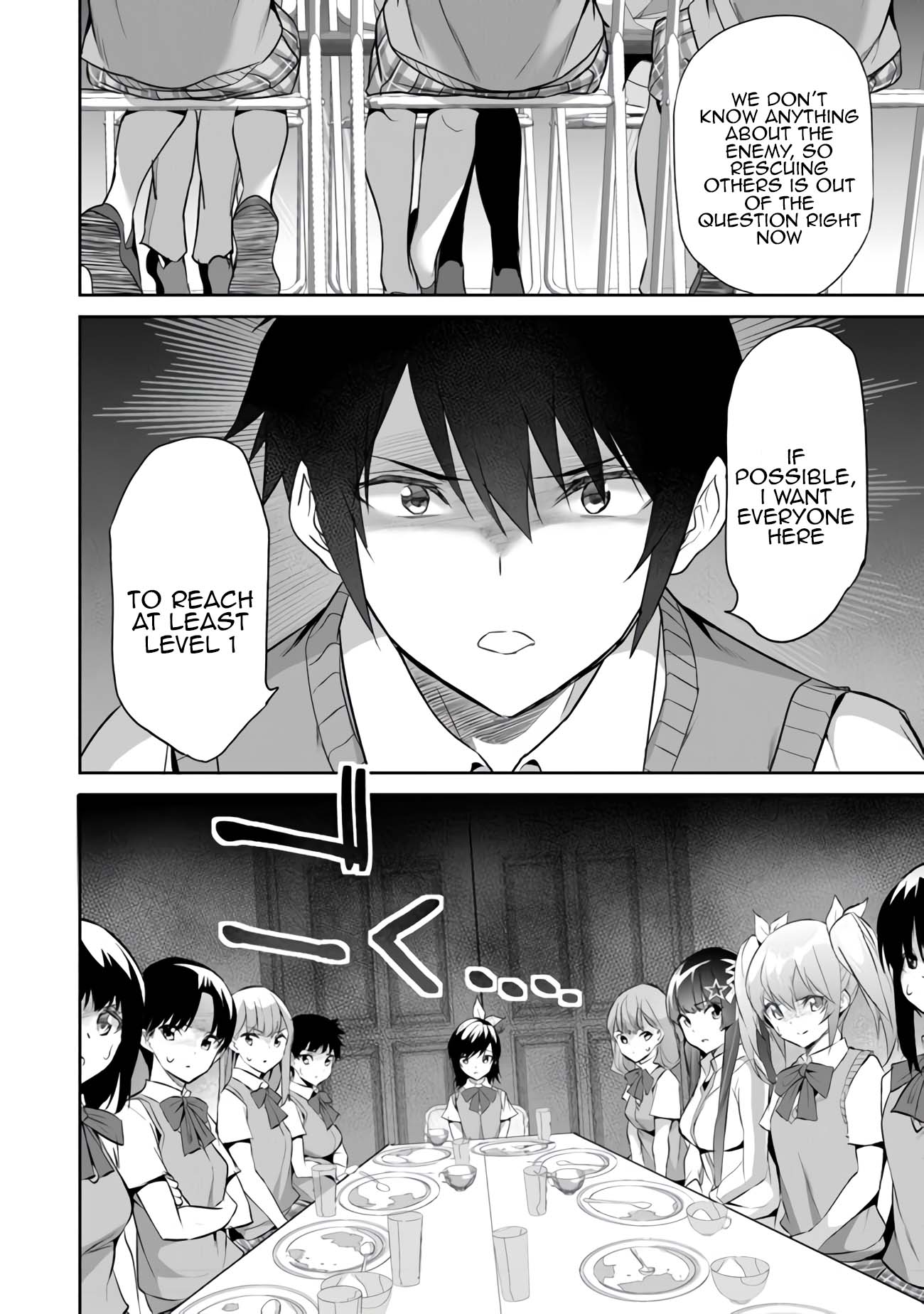 Another World Survival: Min-maxing my Support and Summoning Magic chapter 8 page 8